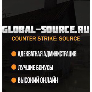 Логотип канала globalsource