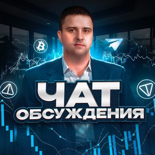 Логотип pro100_cryptan