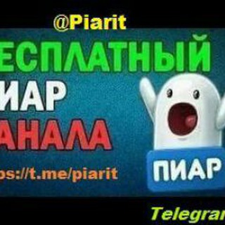 Логотип канала piarit