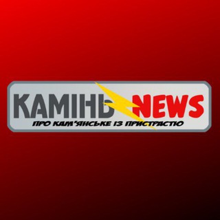 Логотип канала kamennews