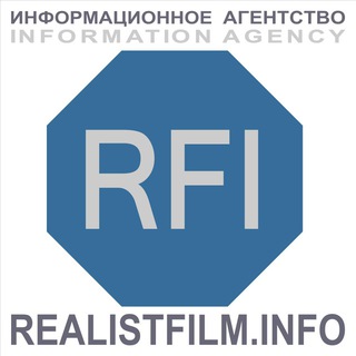 Логотип канала realistfilm_info