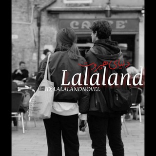 Логотип lalalandnovel