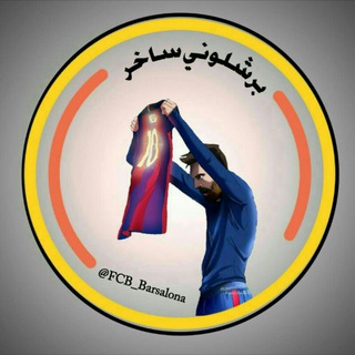 Логотип канала fcb_barsalona