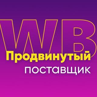 Логотип канала wbmarketplacedi