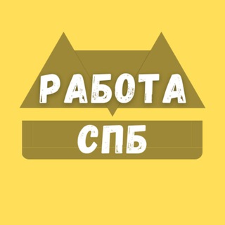 Логотип канала vakansii_v_spb