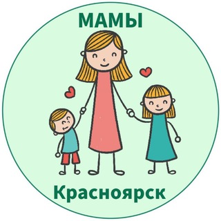 Логотип канала mamy_krasnoyarsk