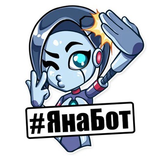 Логотип yaprombot