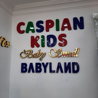 Логотип casipan_kids