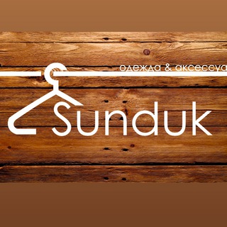 Логотип канала sunduk_vrn