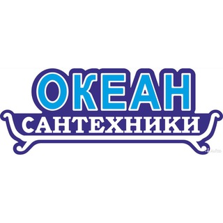 Логотип канала oceansantehniki_stavropol