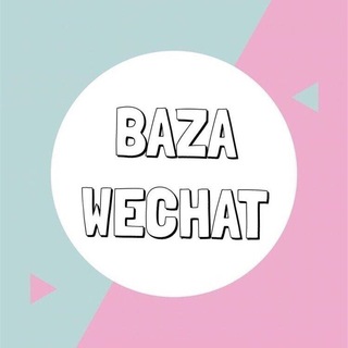 Логотип канала baza_wechat_postavhik