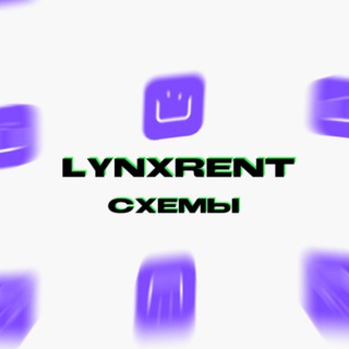 Логотип канала lynxrent