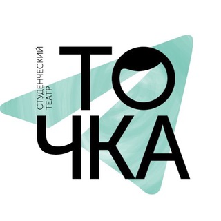 Логотип канала st_tochka