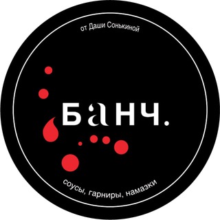 Логотип канала bunch_chat