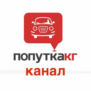 Логотип канала poputkainfo