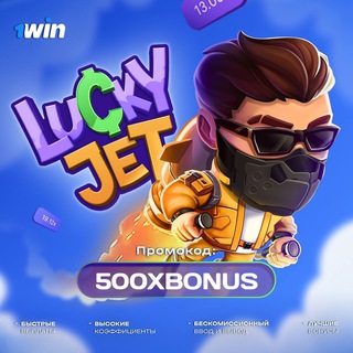 Логотип канала luckyjet_apk