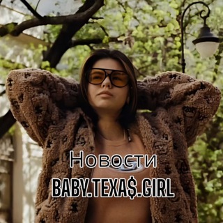 Логотип канала texasgirl_com