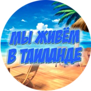 Логотип канала live_in_Pattaya