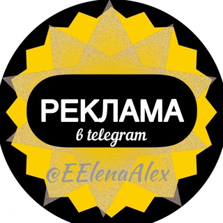 Логотип канала prodvizhenie_telegram_eelenaalex