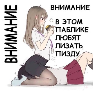 Логотип канала uwu_emae