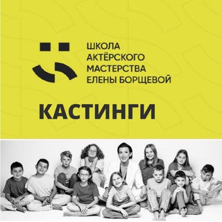 Логотип канала actingkids