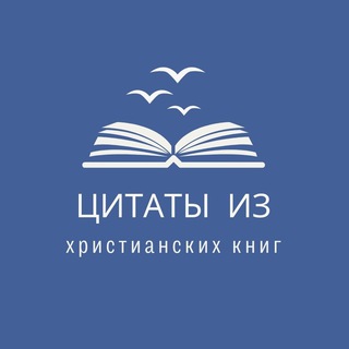 Логотип канала cbookquotes