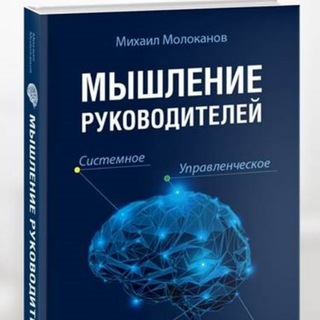 Логотип канала leadingbyunderstanding