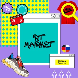 Логотип канала rtmarketplace