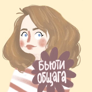 Логотип канала beauty_obshaga