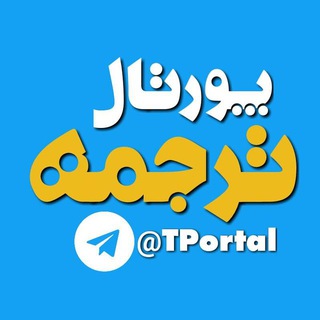 Логотип канала tportal