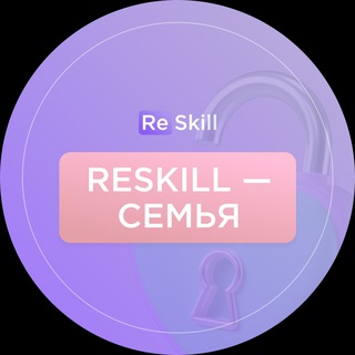 Логотип канала reskillfamily