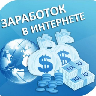 Логотип канала Zarobotokvladislava1