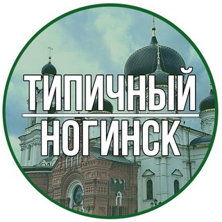 Логотип канала chat_noginsk