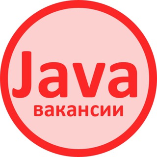 Логотип канала vacancy_java