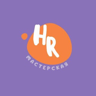 Логотип канала hrmasterskaya