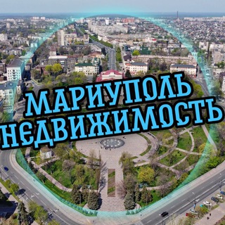 Логотип канала mariupol_nedvishimost