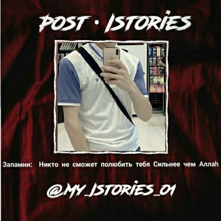 Логотип канала my_istories_o1