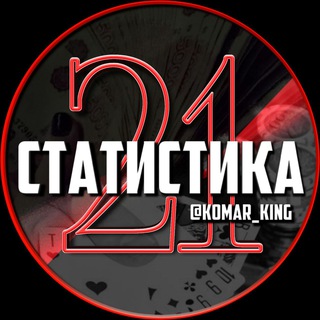 Логотип канала statistika21_x