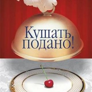 Логотип канала kushat_podano0