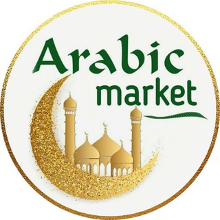 Логотип канала arabic_market_01