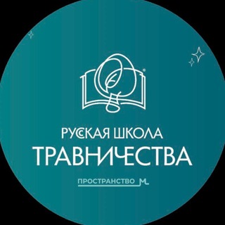 Логотип канала travcentr1