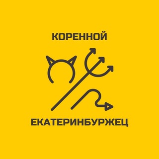 Логотип канала ekbnash