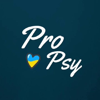 Логотип канала pro_psy_ua