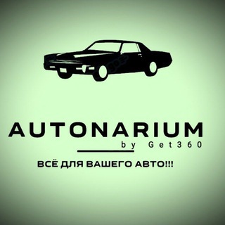 Логотип канала autonarium