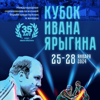 Логотип канала yarygin_cup