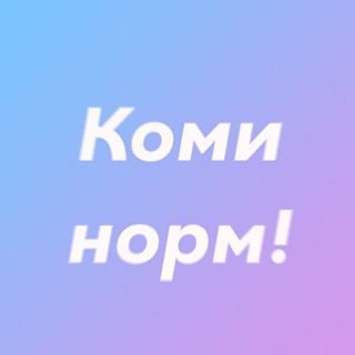 Логотип канала kominorm