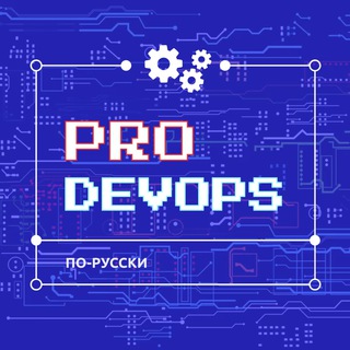 Логотип prodevopsru