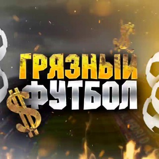 Логотип канала 6BpHUFdwUl0zNzli