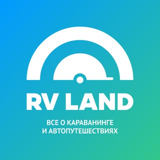 Логотип rvland