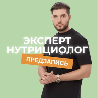 Логотип канала expertnamillion1